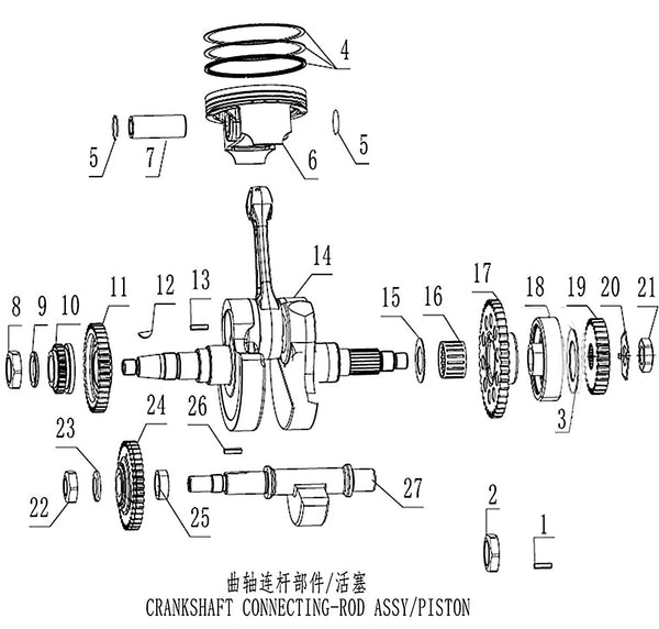450 Rally – Crankshaft/Pistion