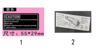 800 Rally – Label exploded diagram