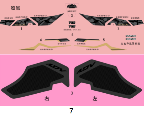 800x GT – Decal Set (black) exploded diagram