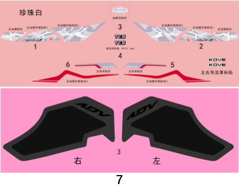 800x GT – Decal Set (white)
